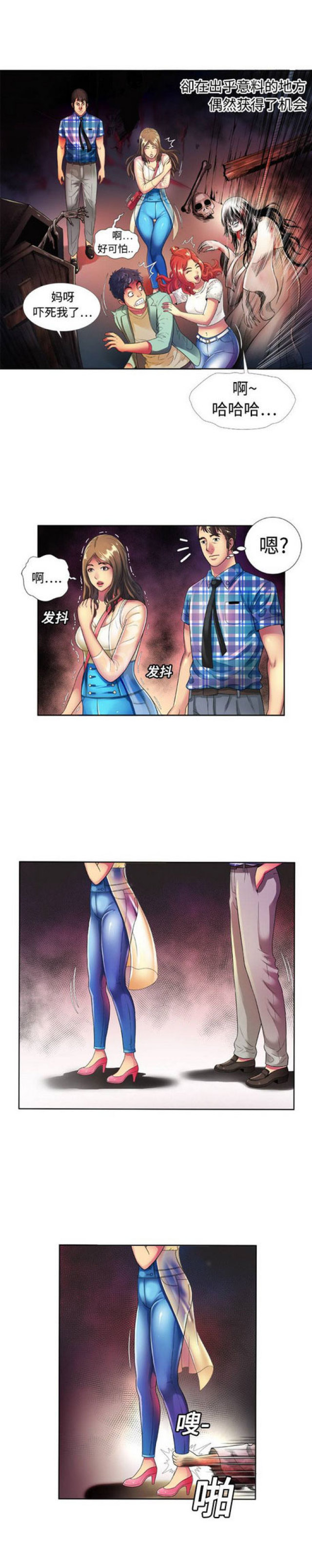 第38话1