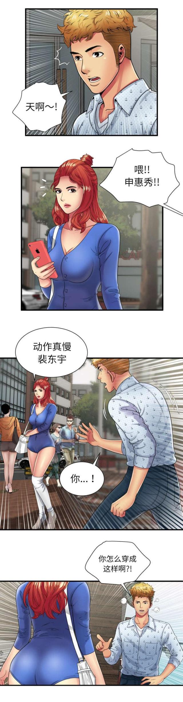 第93话1