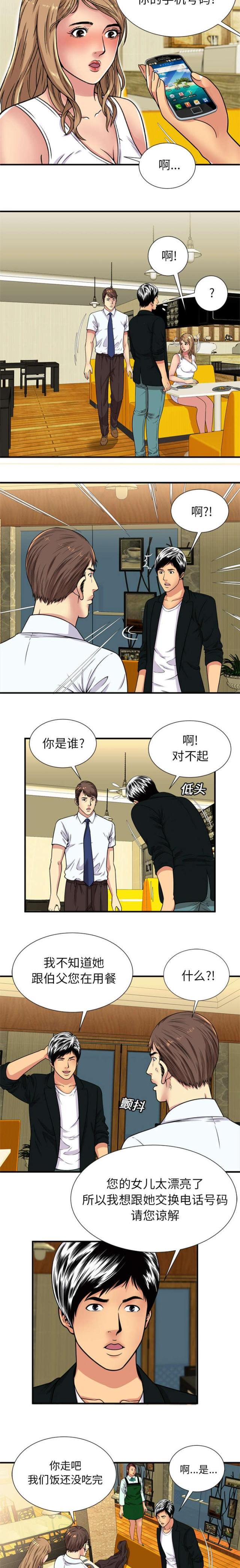 第78话1