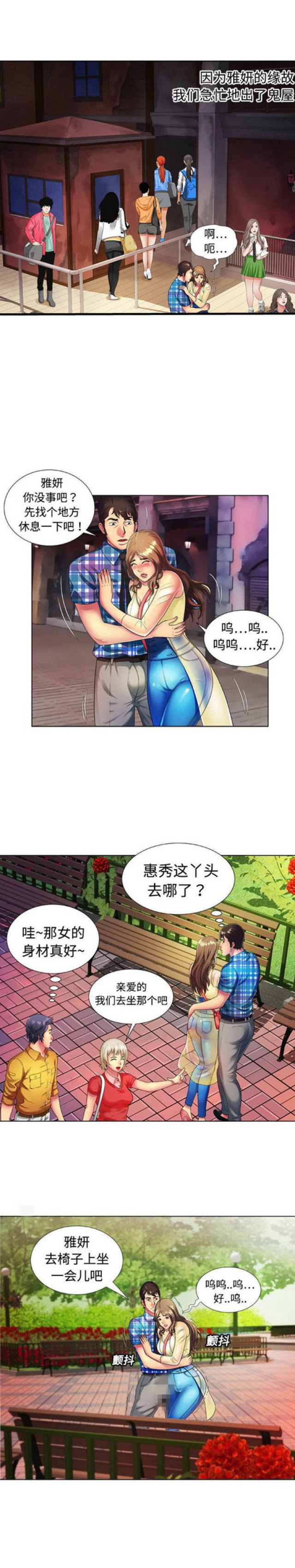 第39话0