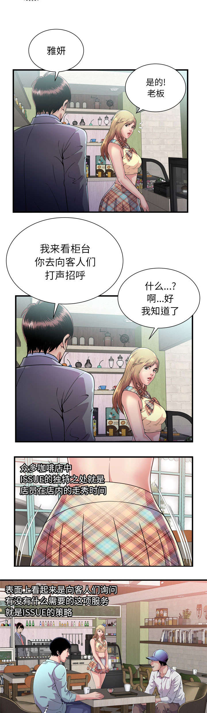 第126话3