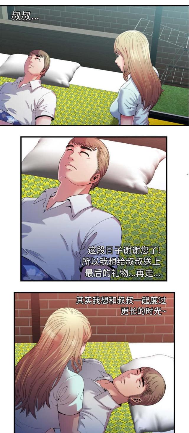第110话0