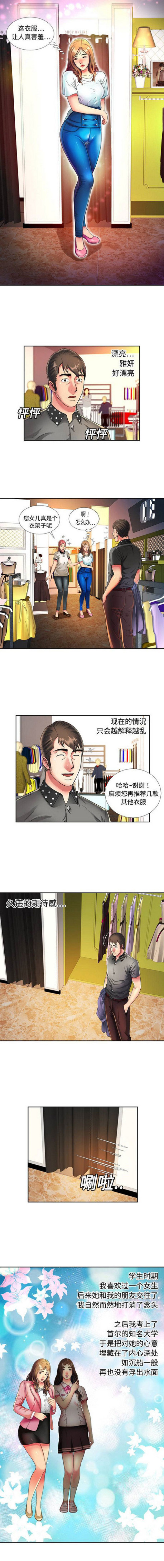 第32话0