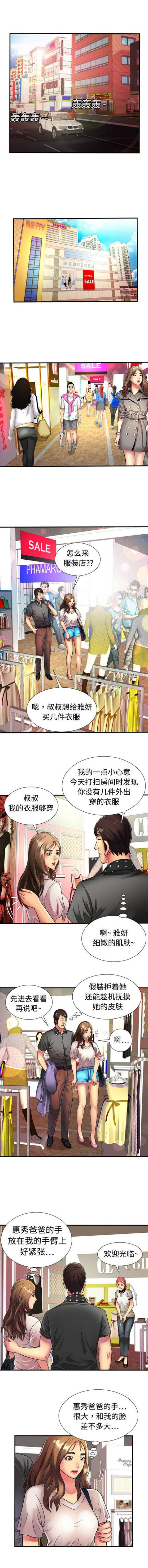第31话1