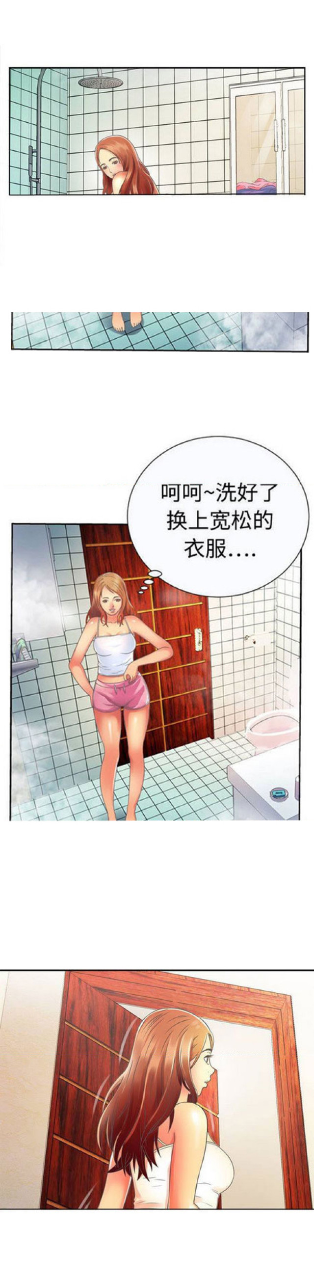 超级赘婿漫画,第3话3图