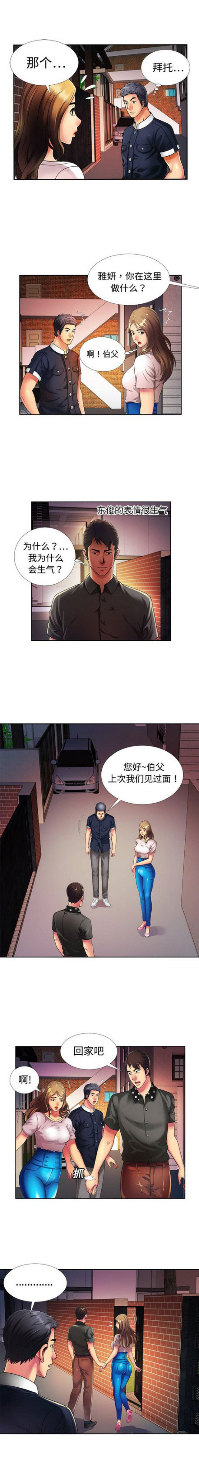 第35话0