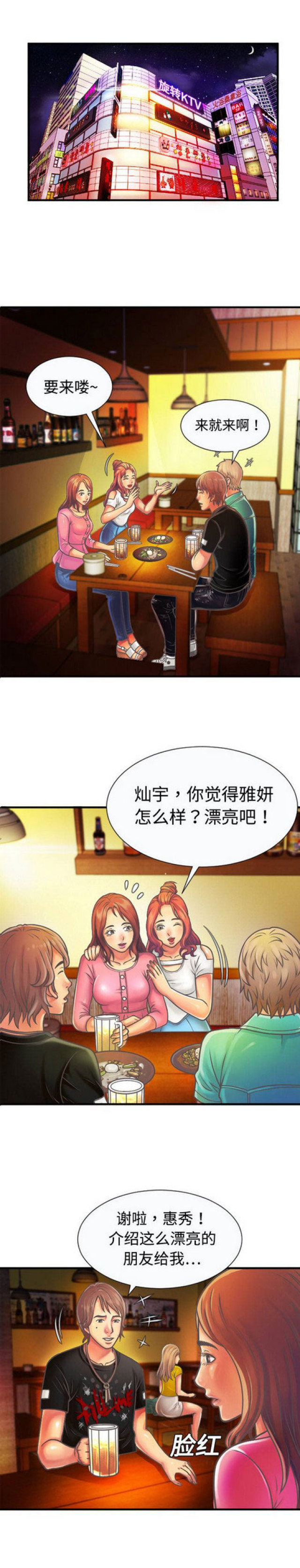 第12话0