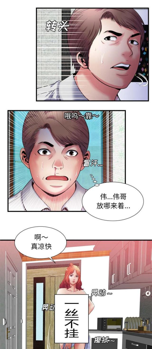 第112话1
