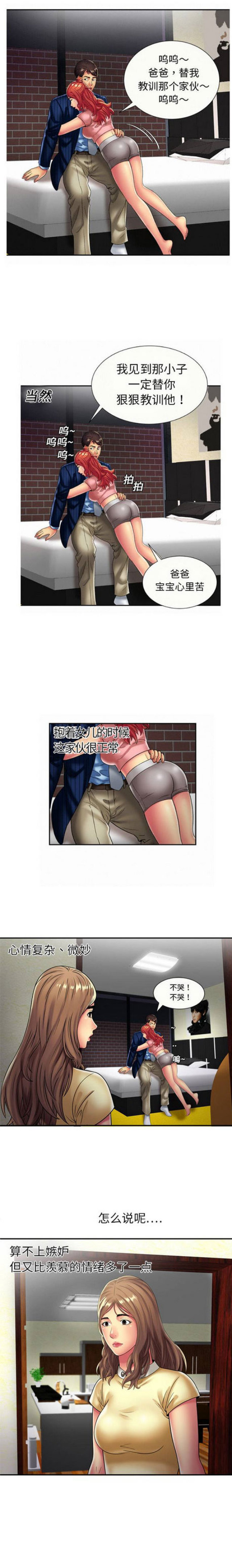 第50话1
