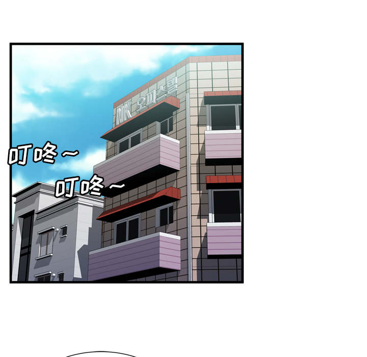 超级赘婿漫画,第119话1图
