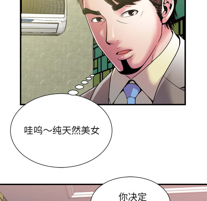 第115话4
