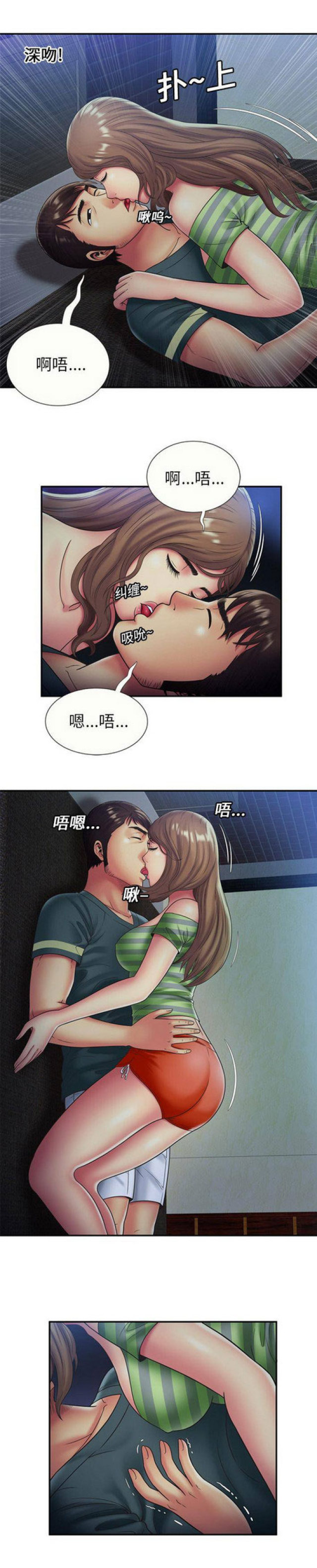 超级赘婿漫画,第65话1图