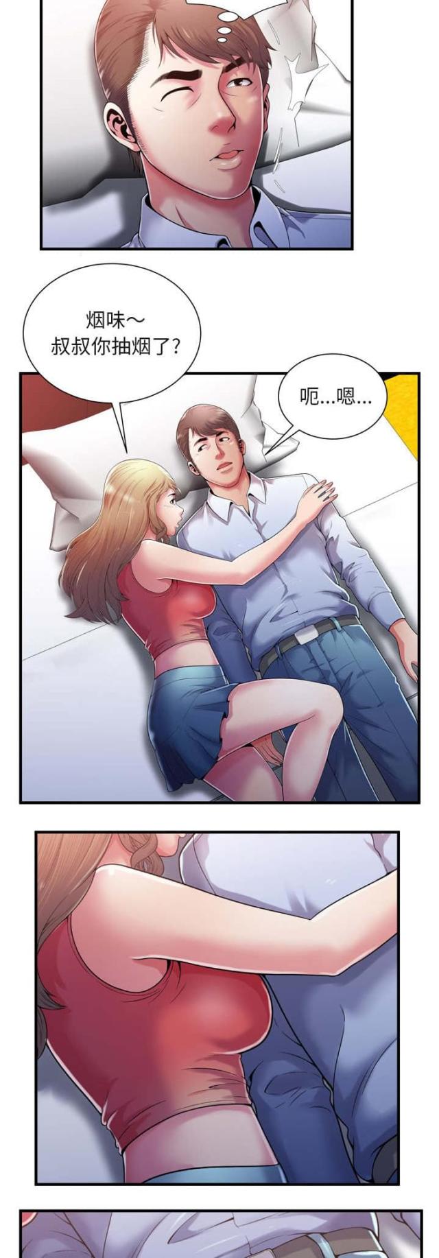 超级赘婿漫画,第114话4图