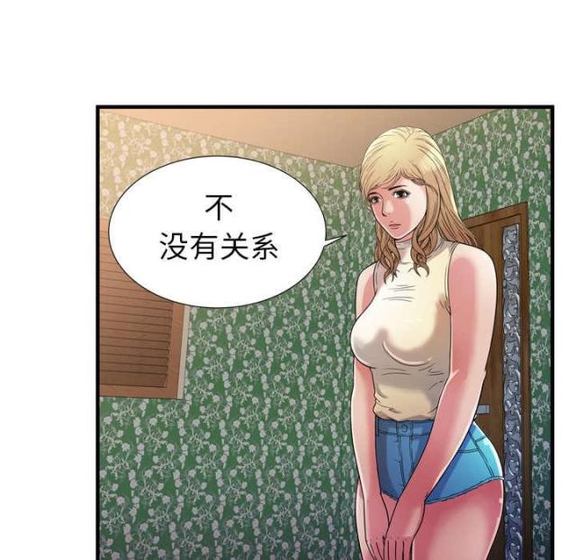 超级闺蜜名漫画,第104话4图