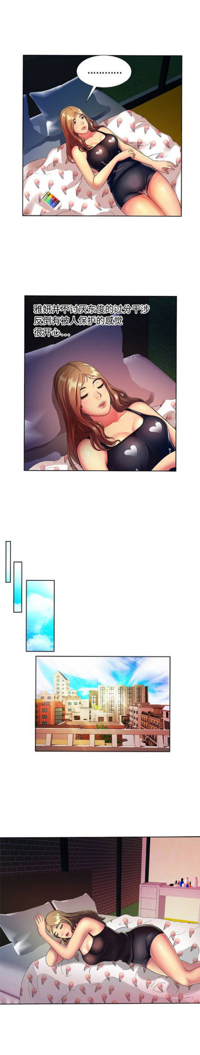 第36话0