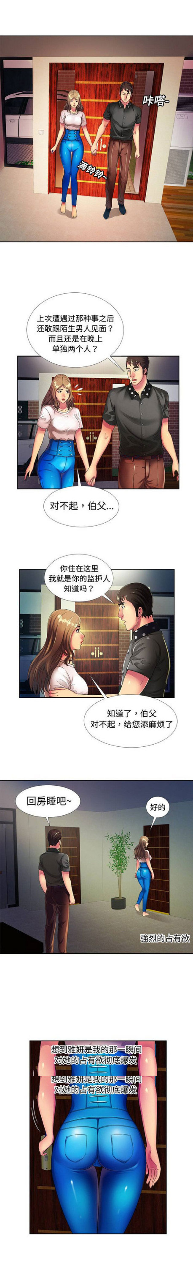 第35话1