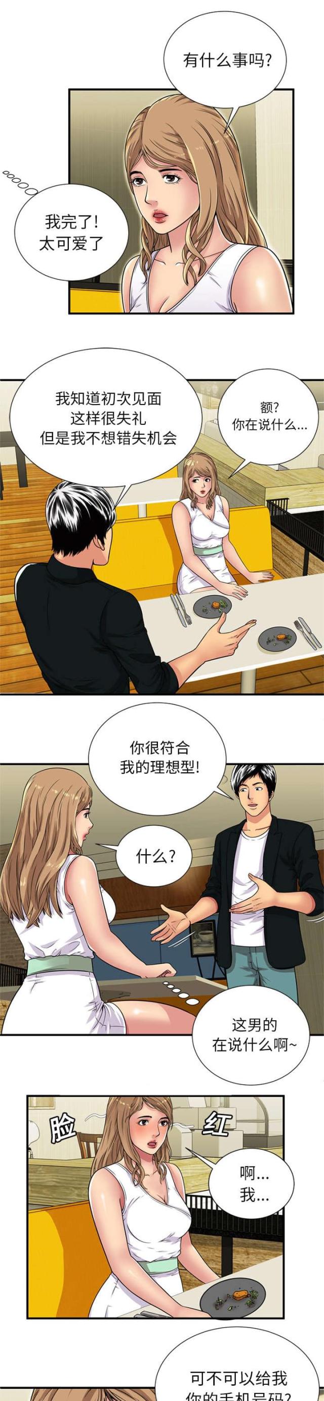 第78话0