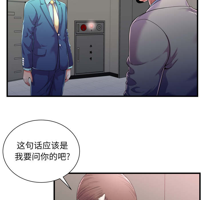第118话3