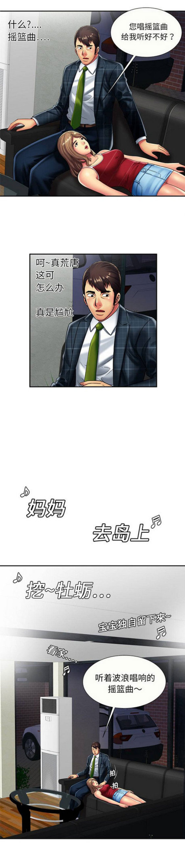 第58话0