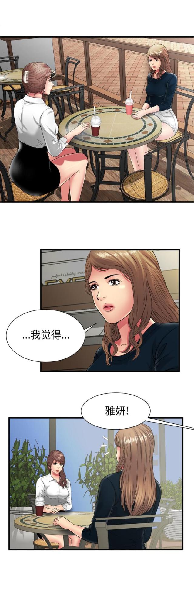 第92话0