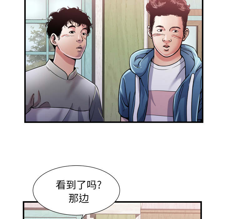 第116话3