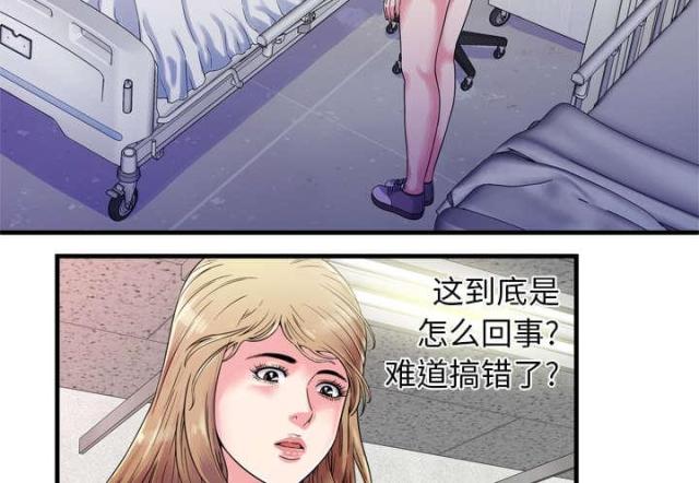 第107话3