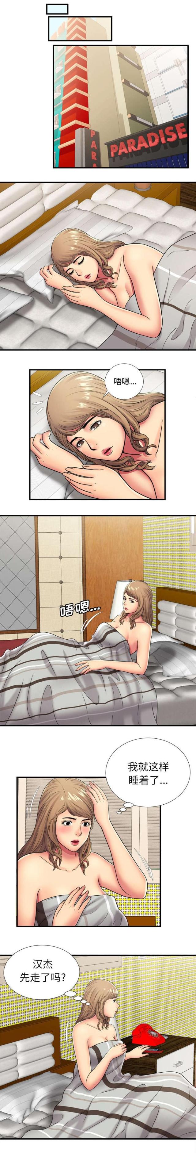 第84话0