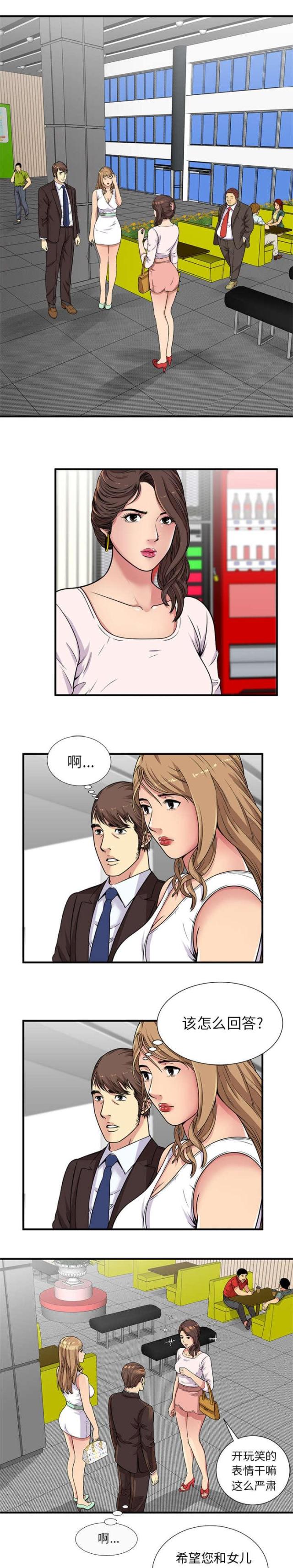 第77话0