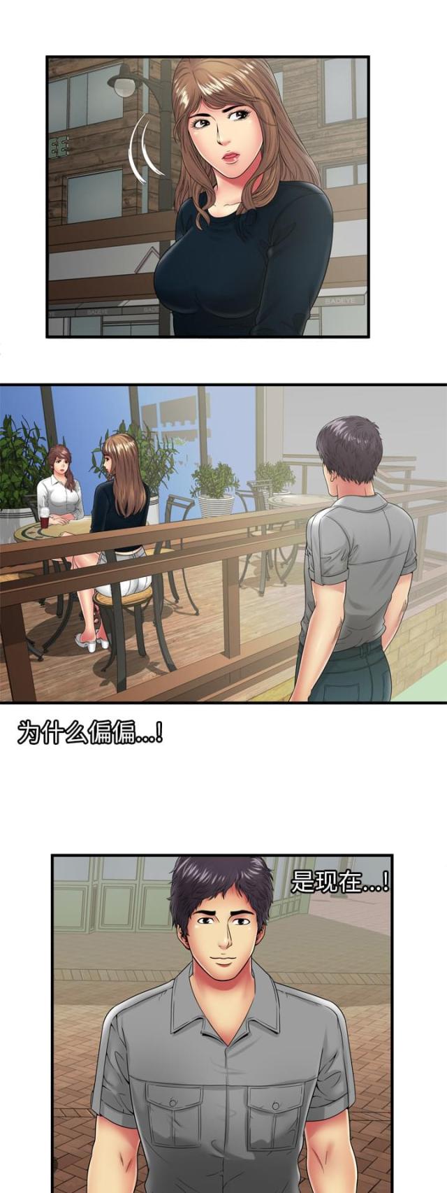 第92话1