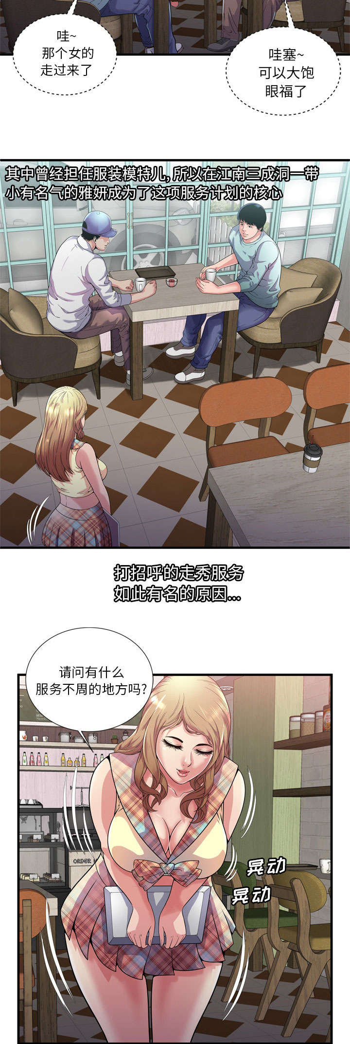 第126话4