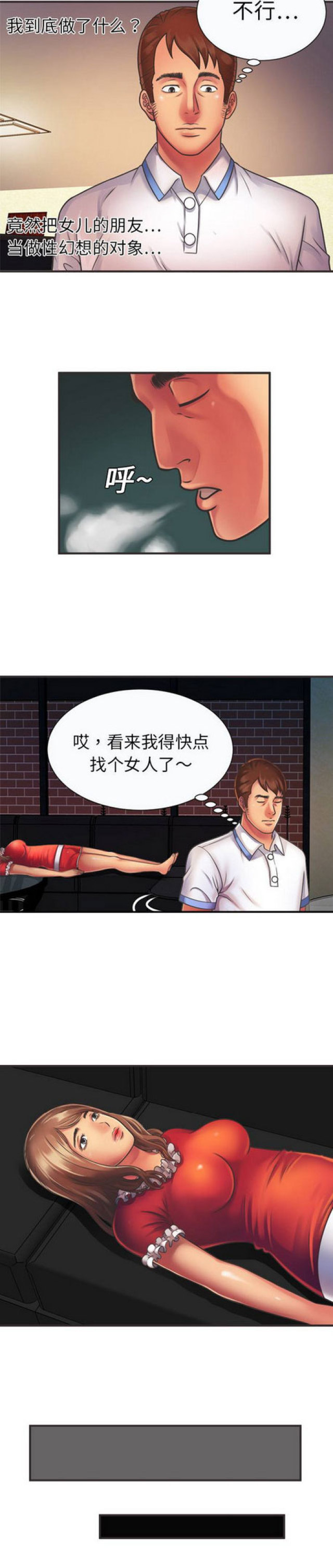第21话1