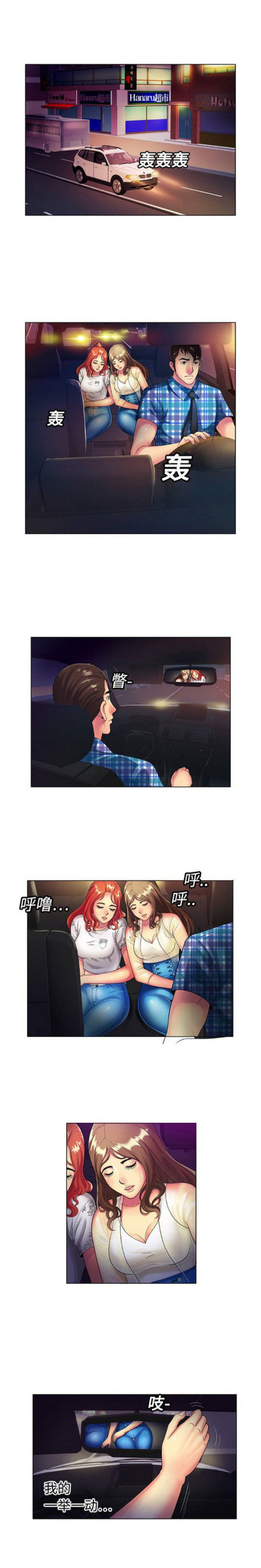 第40话0