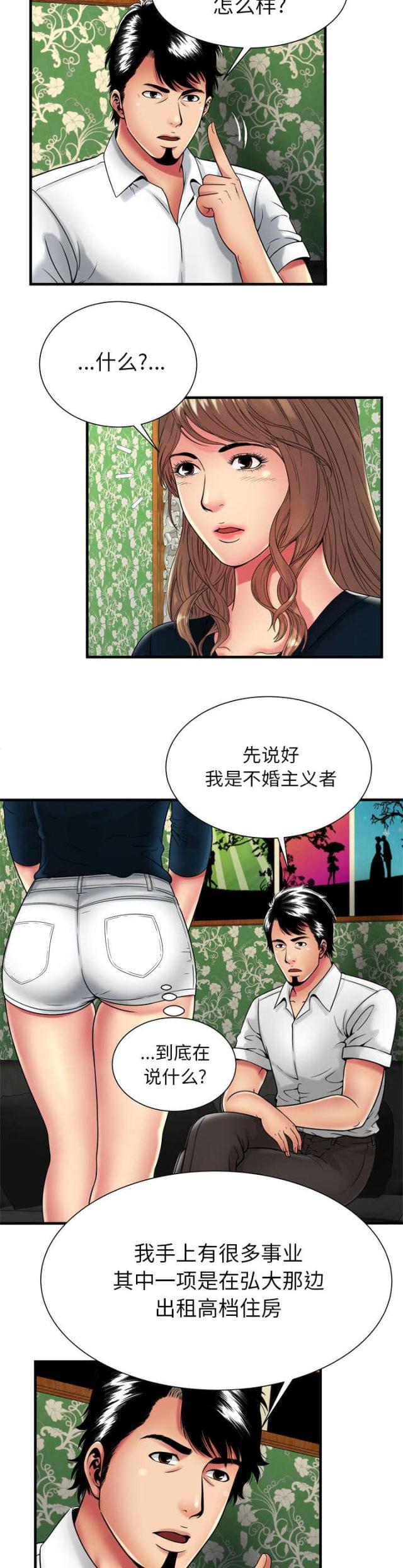 第94话4