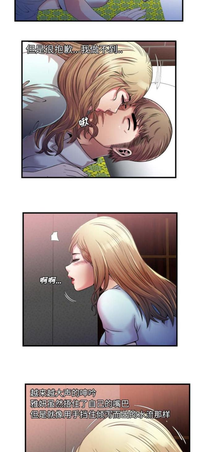 第110话1