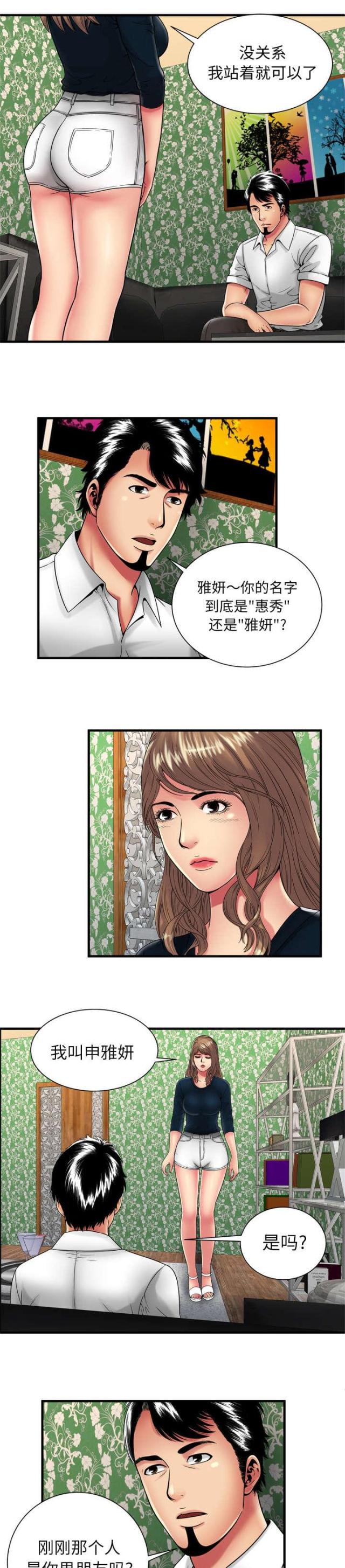 第94话1