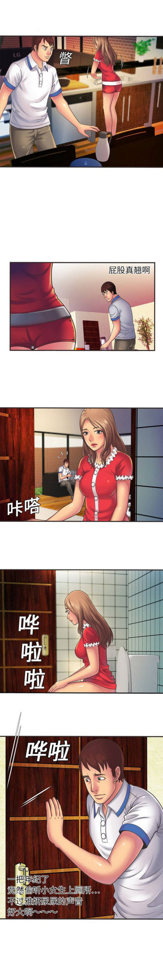 第17话0