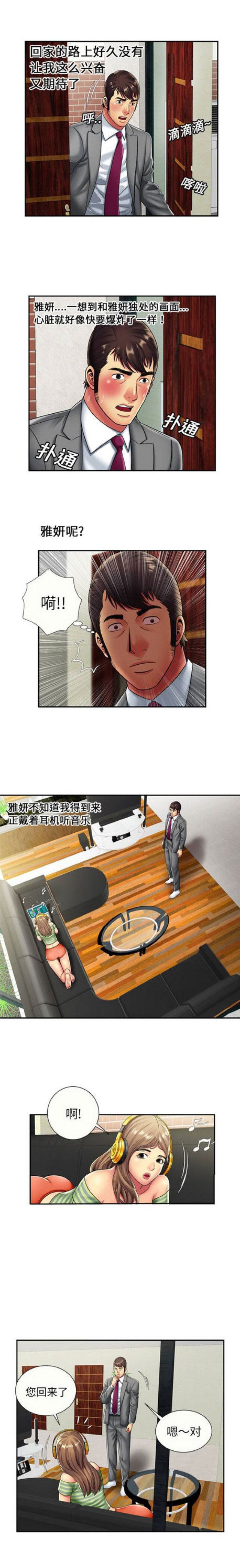 第60话1