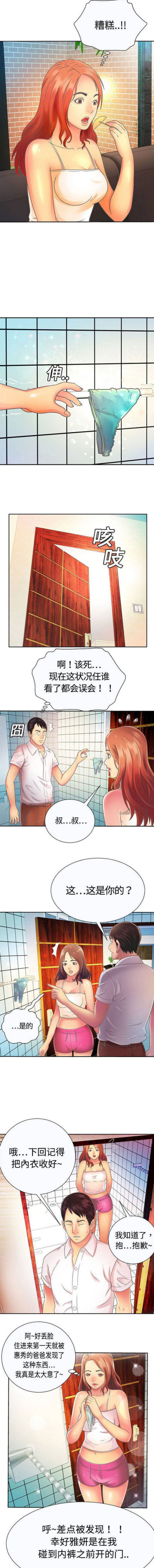 第4话1