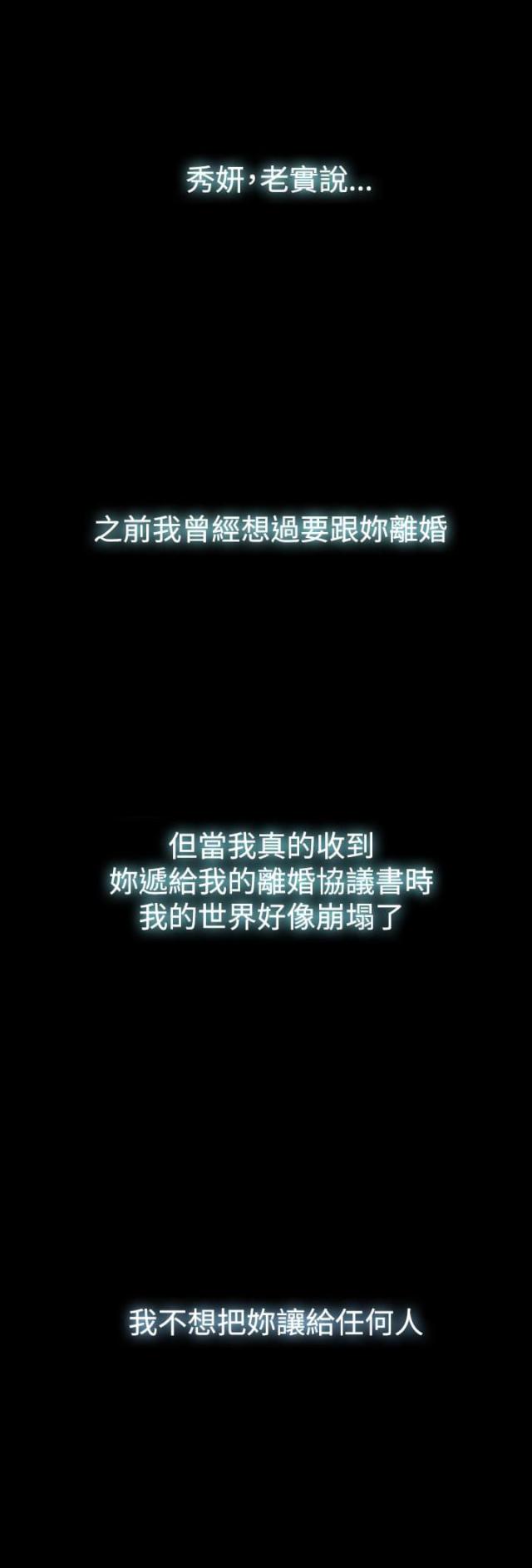 第39话1