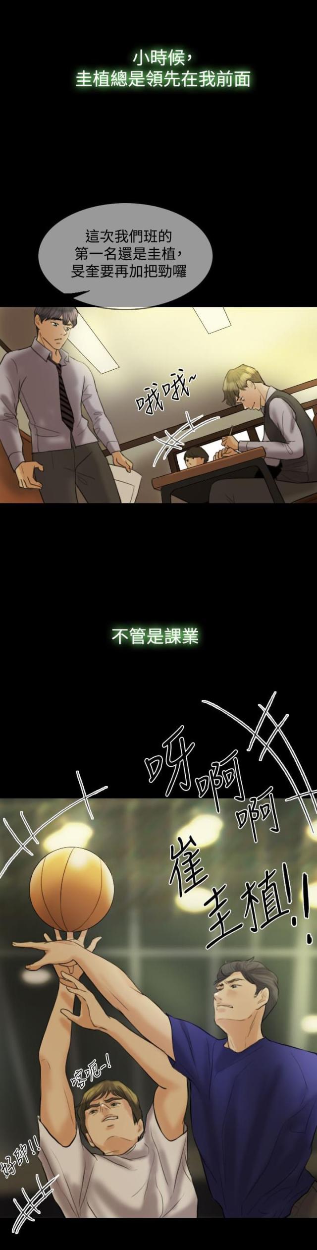 第13话3