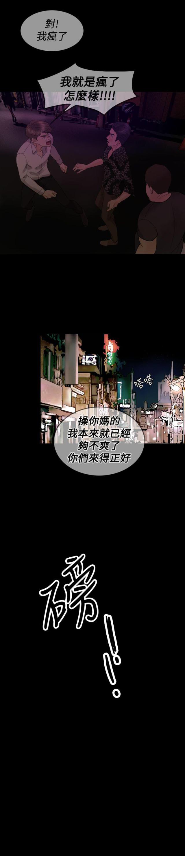 第34话0