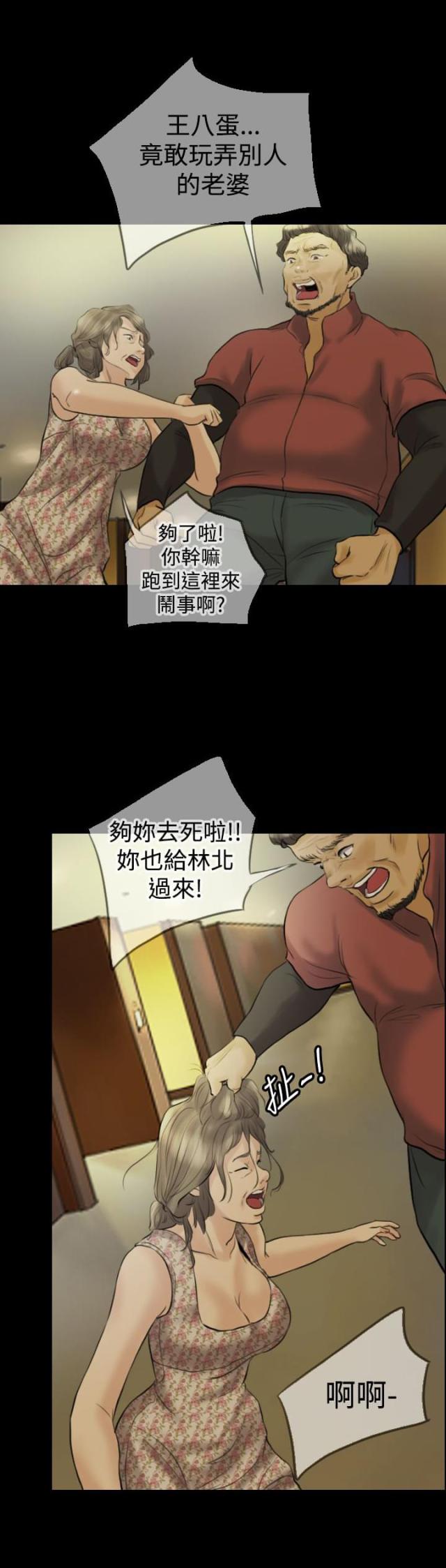 第12话2