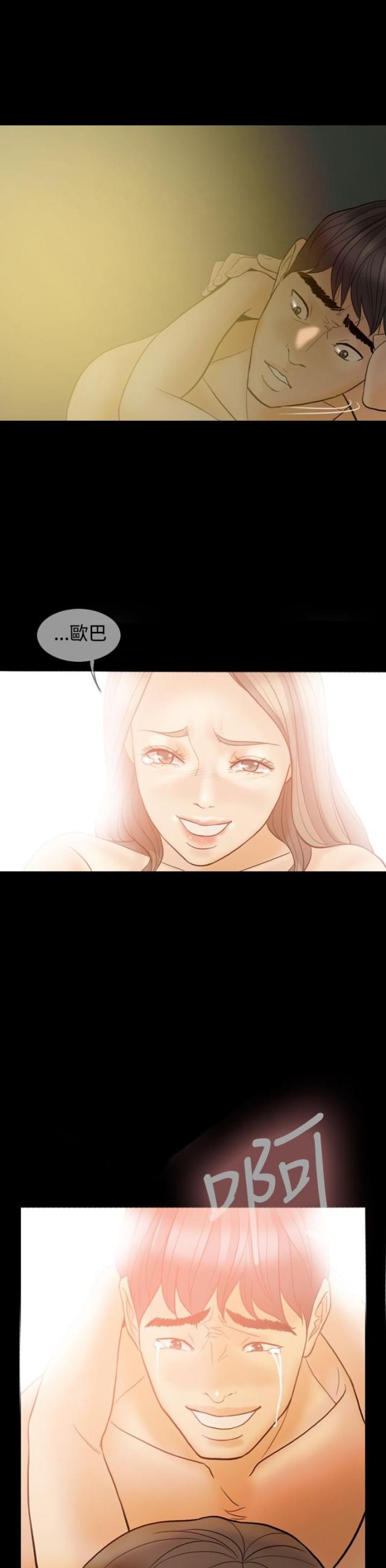 第39话2