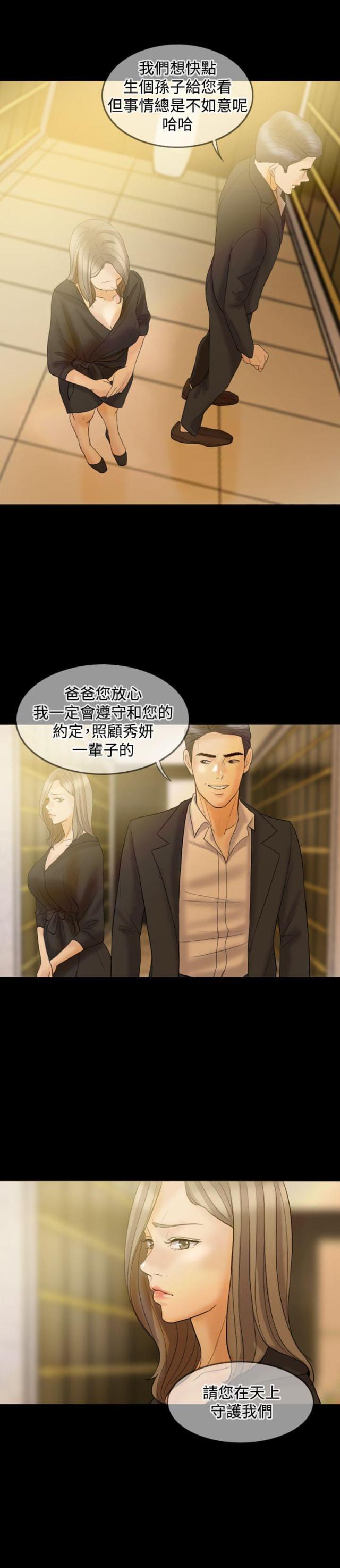 第33话1