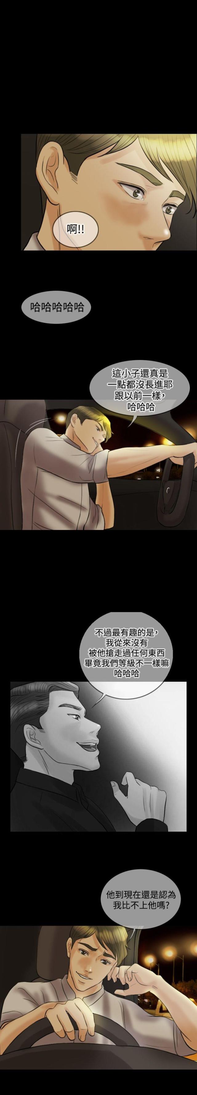 第13话2