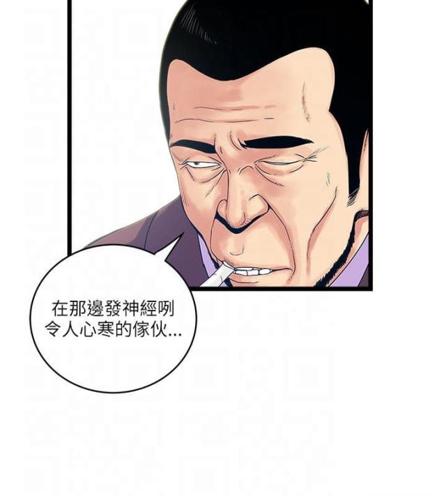 第24话3