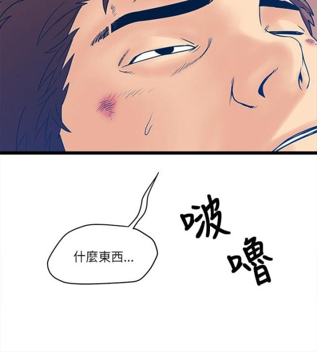 第14话4