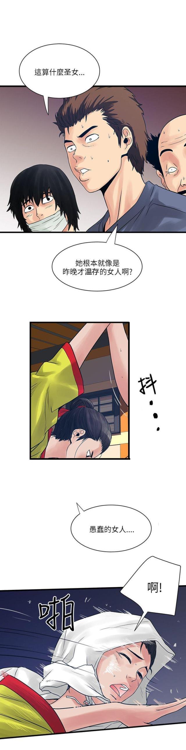 第48话0