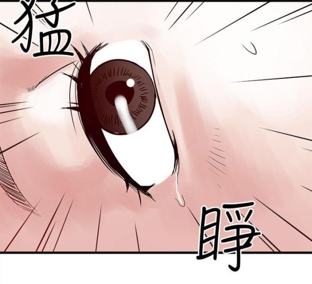 同室操戈祸起萧墙的意思漫画,第59话5图