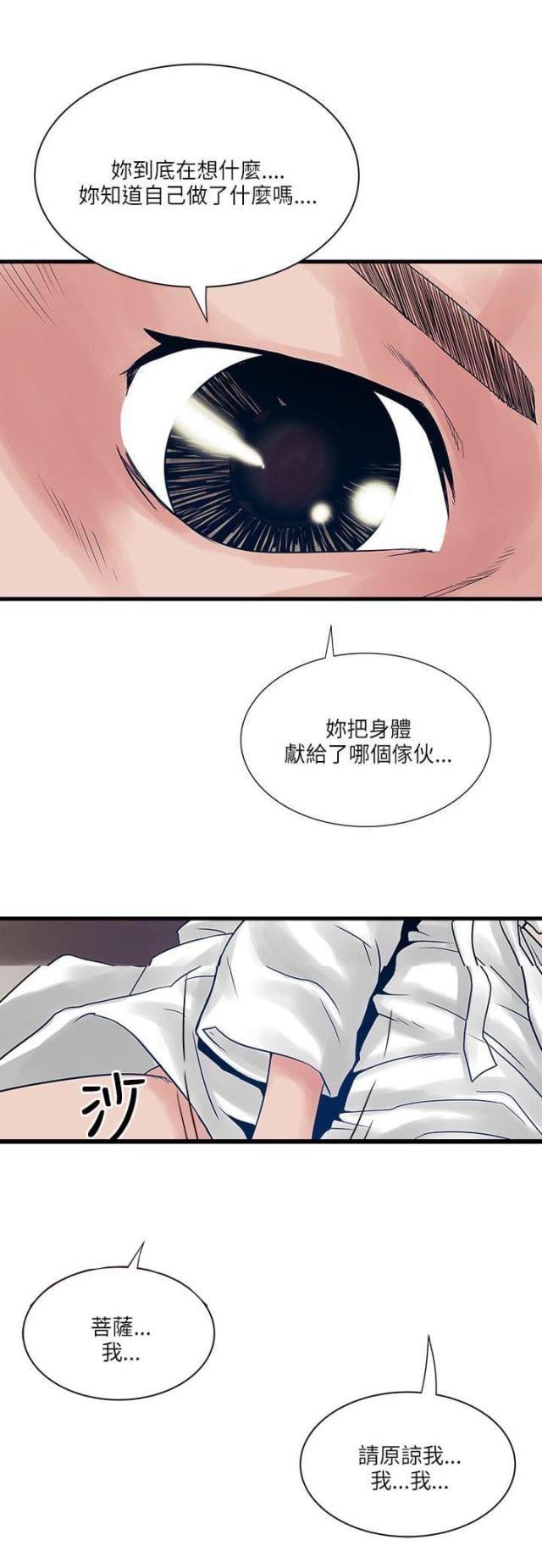 第48话1